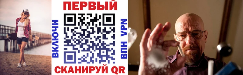 Амфетамин VHQ  гидра ONION  Сасово 