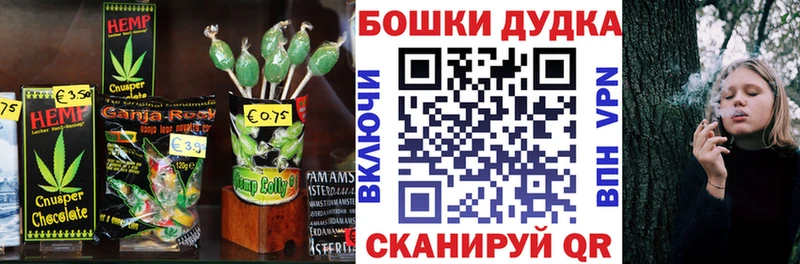 Canna-Cookies конопля  Сасово 
