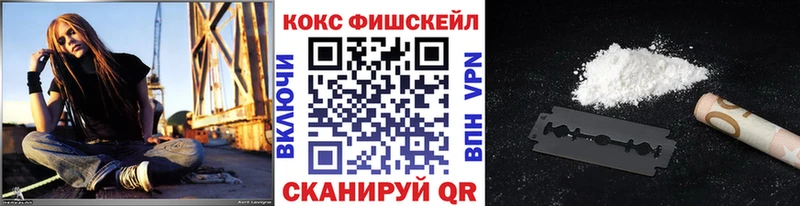 Кокаин VHQ  мега как зайти  Сасово 