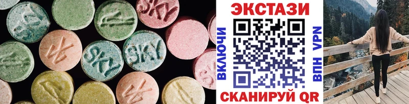 Ecstasy 280 MDMA  Сасово 