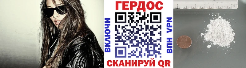 ГЕРОИН герыч  Сасово 