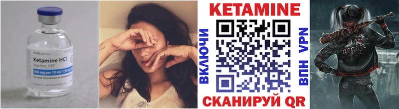сколько стоит  Сасово  КЕТАМИН ketamine 
