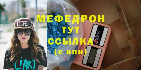 ALPHA PVP Медногорск