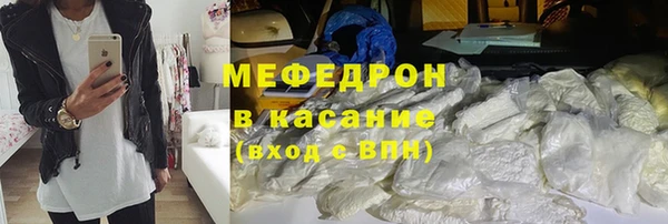 кокаин перу Михайловск