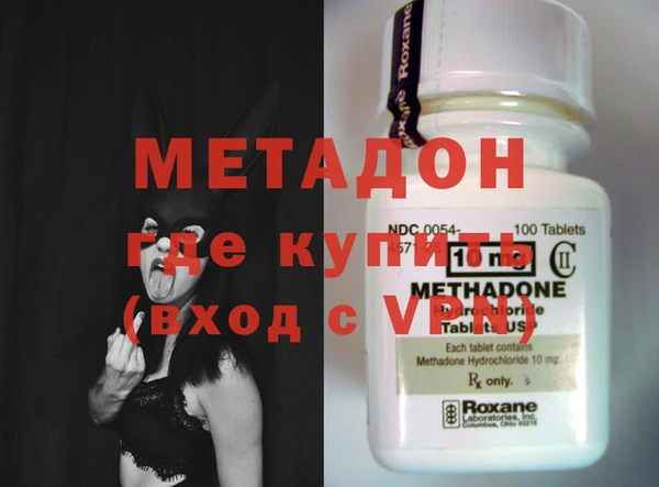 спиды Магадан