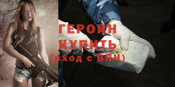 дистиллят марихуана Магас