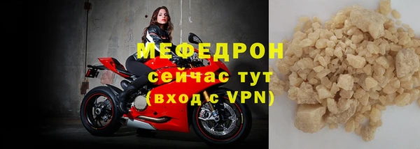 бутик Мегион
