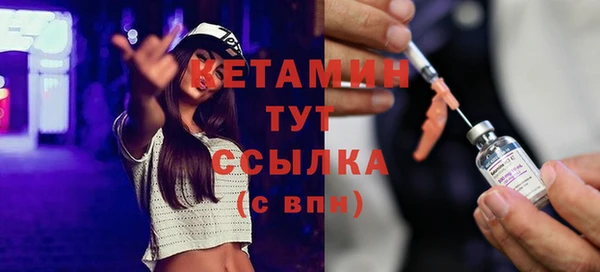 бутик Мегион