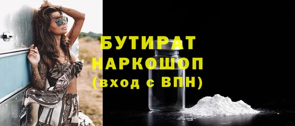 ALPHA PVP Медногорск