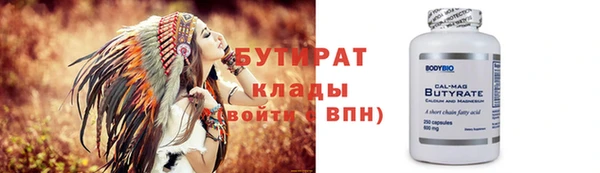 мдма Медвежьегорск