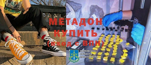 ALPHA PVP Медногорск