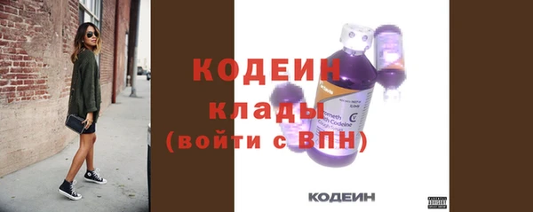 бутик Мегион