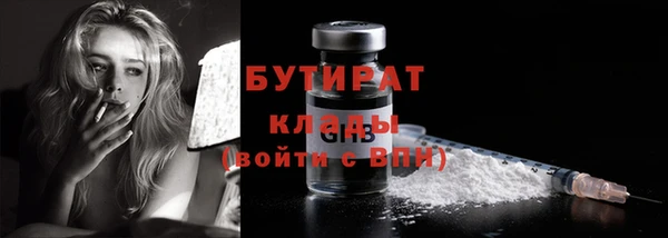 бутик Мегион