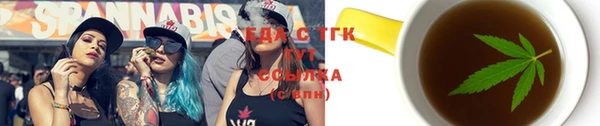 ALPHA PVP Медногорск