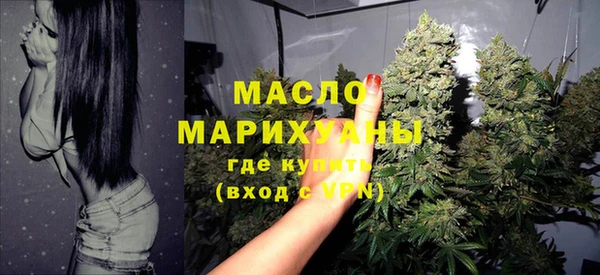 ALPHA PVP Медногорск