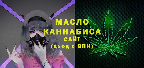бутик Мегион