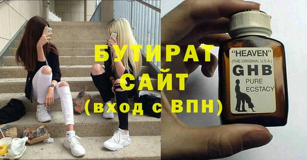 бутик Мегион