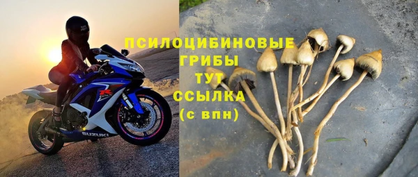 бутик Мегион