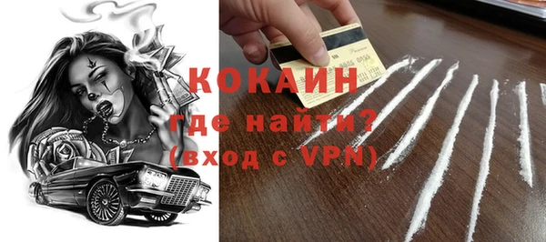 кокаин перу Михайловск