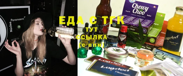 бутик Мегион