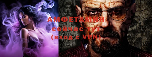 бутик Мегион