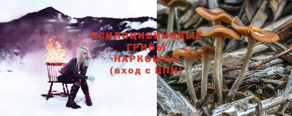 кокаин перу Михайловск