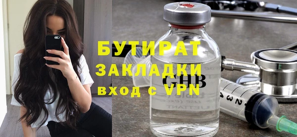 бутик Мегион