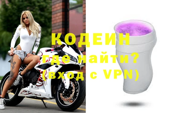 бутик Мегион