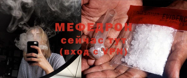 ALPHA PVP Медногорск