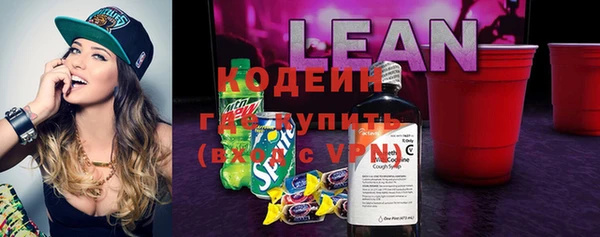 кокаин перу Михайловск