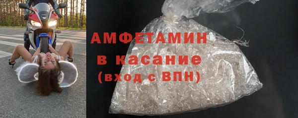 бутик Мегион