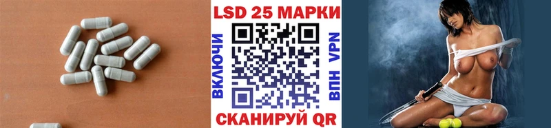 ЛСД экстази кислота  Сасово 