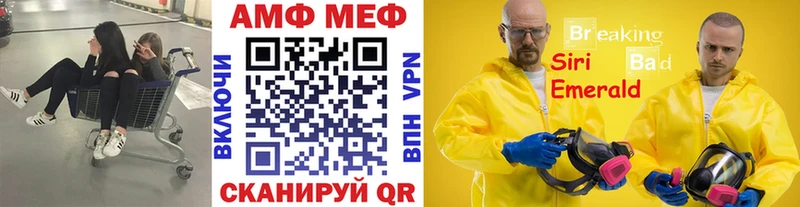 Первитин мет  hydra как зайти  Сасово 