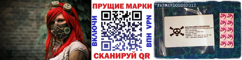 где купить   Сасово  дарк нет состав  Наркотические марки 1,5мг 