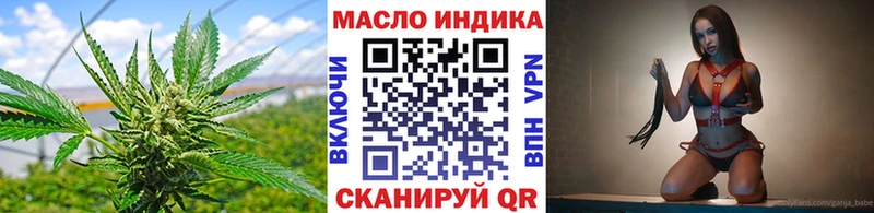 ТГК концентрат Сасово